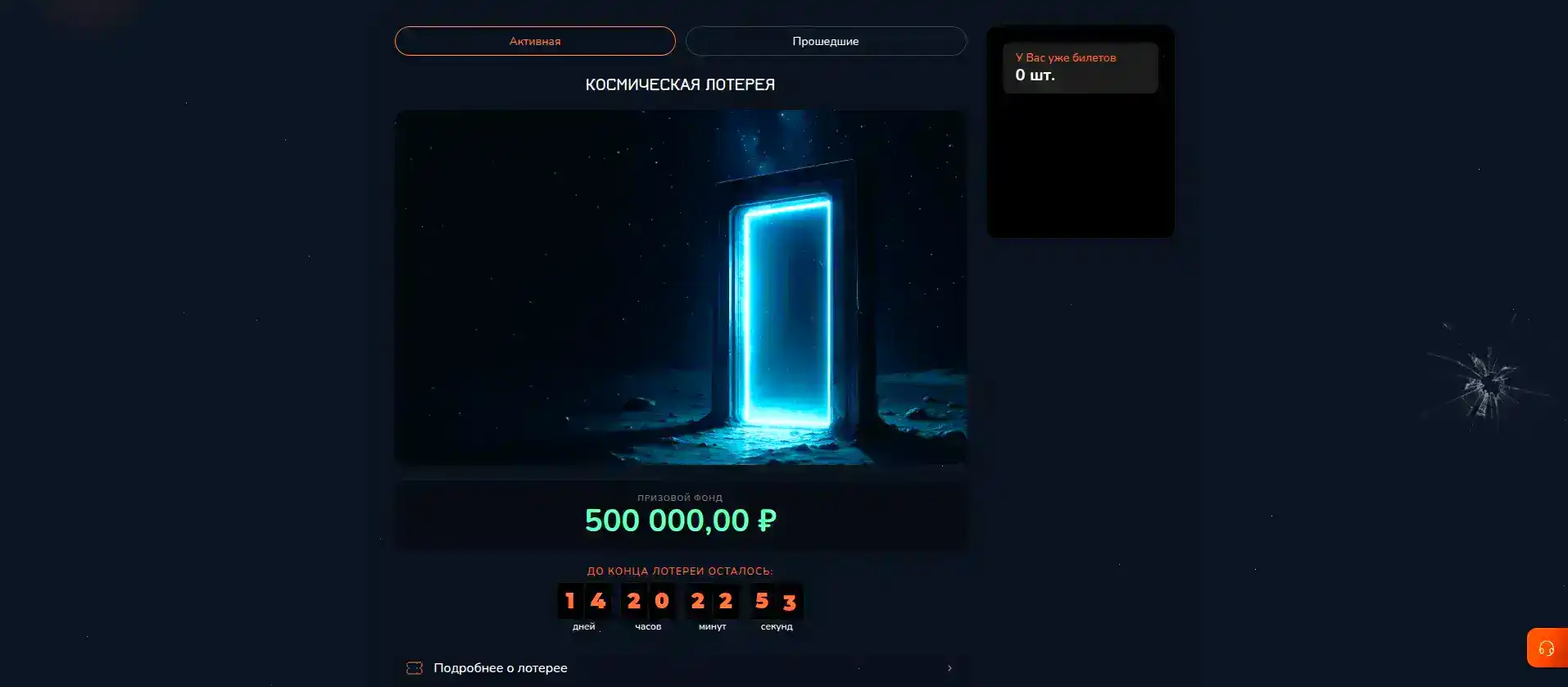 Мобильная версия Вулкан Миллион на телефоне